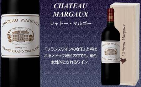 【予約受付】【2026年3月下旬以降発送】FD108 福智山ダム熟成 Grand Vin 最高級 赤ワイン 3本 詰め合わせ Bセット セット 各750ml 熟成ワイン ワイン 酒 お酒