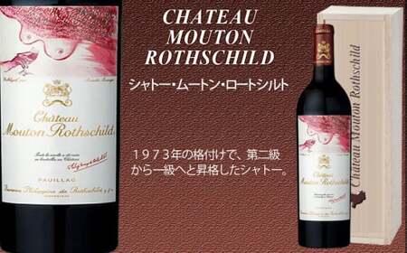 【予約受付】【2026年3月下旬以降発送】 FD109 福智山ダム熟成 Grand Vin 最高級 赤ワイン 3本 詰め合わせ Cセット セット 各750ml 熟成ワイン ワイン 酒 お酒
