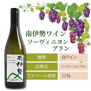 白ワイン 2本 750ml 2024年産 ソーヴィニヨンブラン ワイン