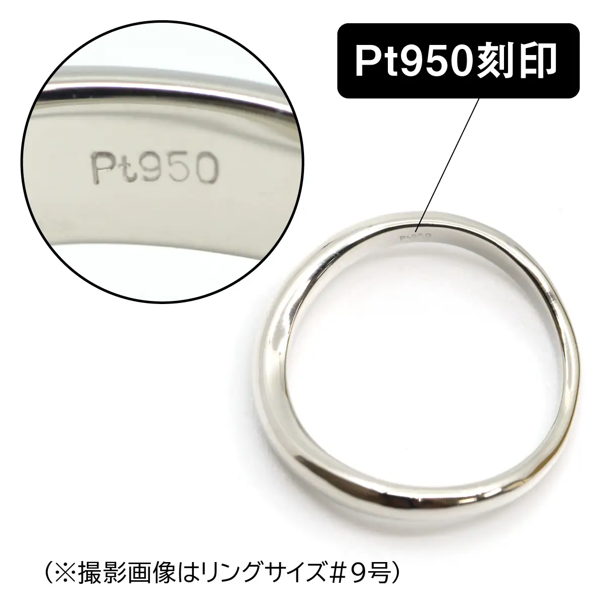 プラチナ製(Pt950) マリッジリング2本セットAタイプ ALPER069