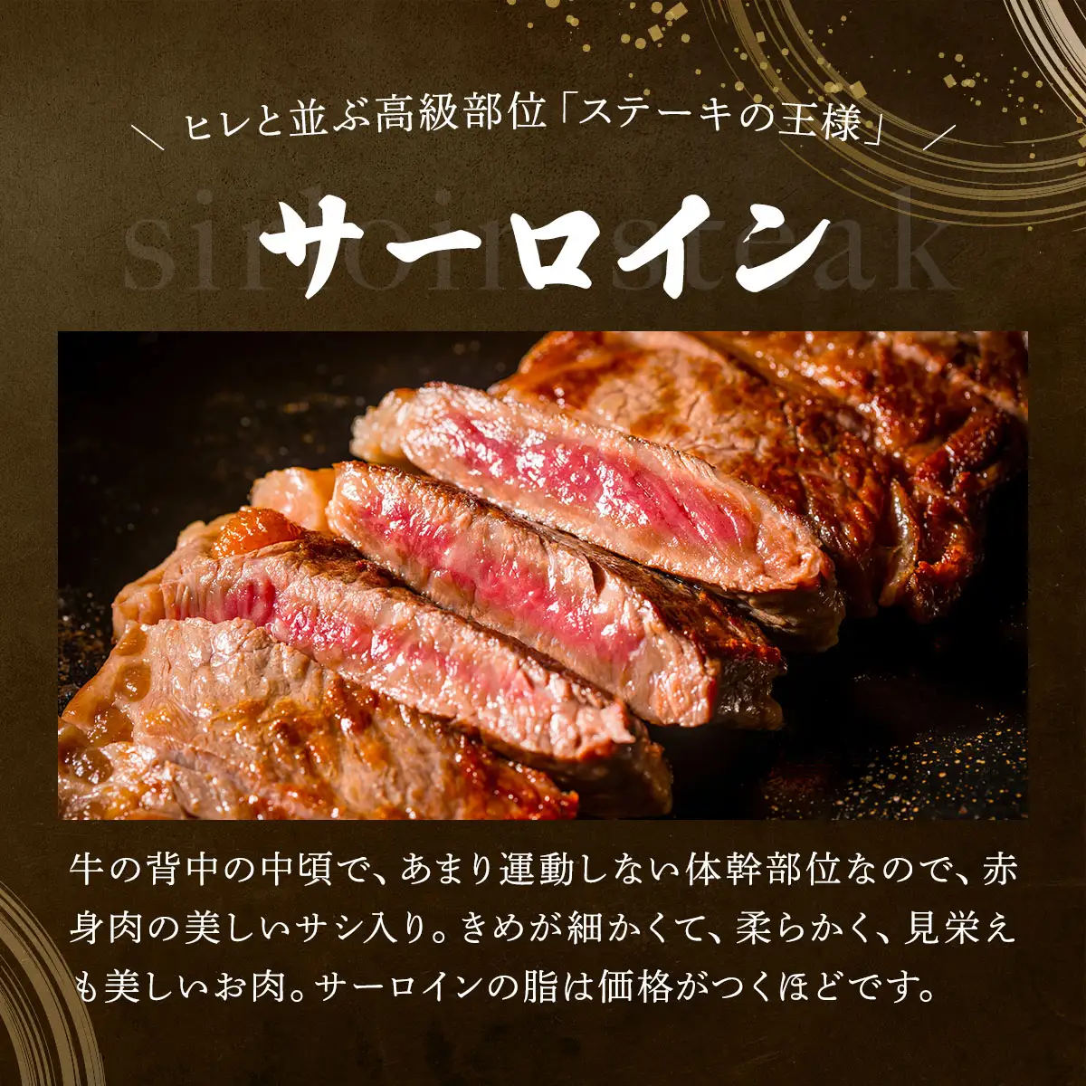 佐賀牛サーロインステーキ/すき焼き切落し（合計2kg）