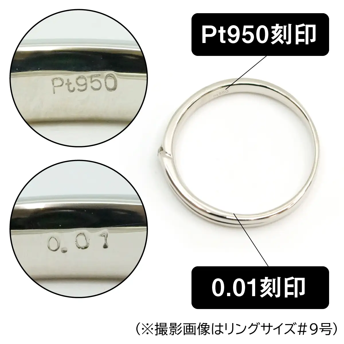プラチナ製(Pt950) マリッジリング2本セットFタイプ ALPER074