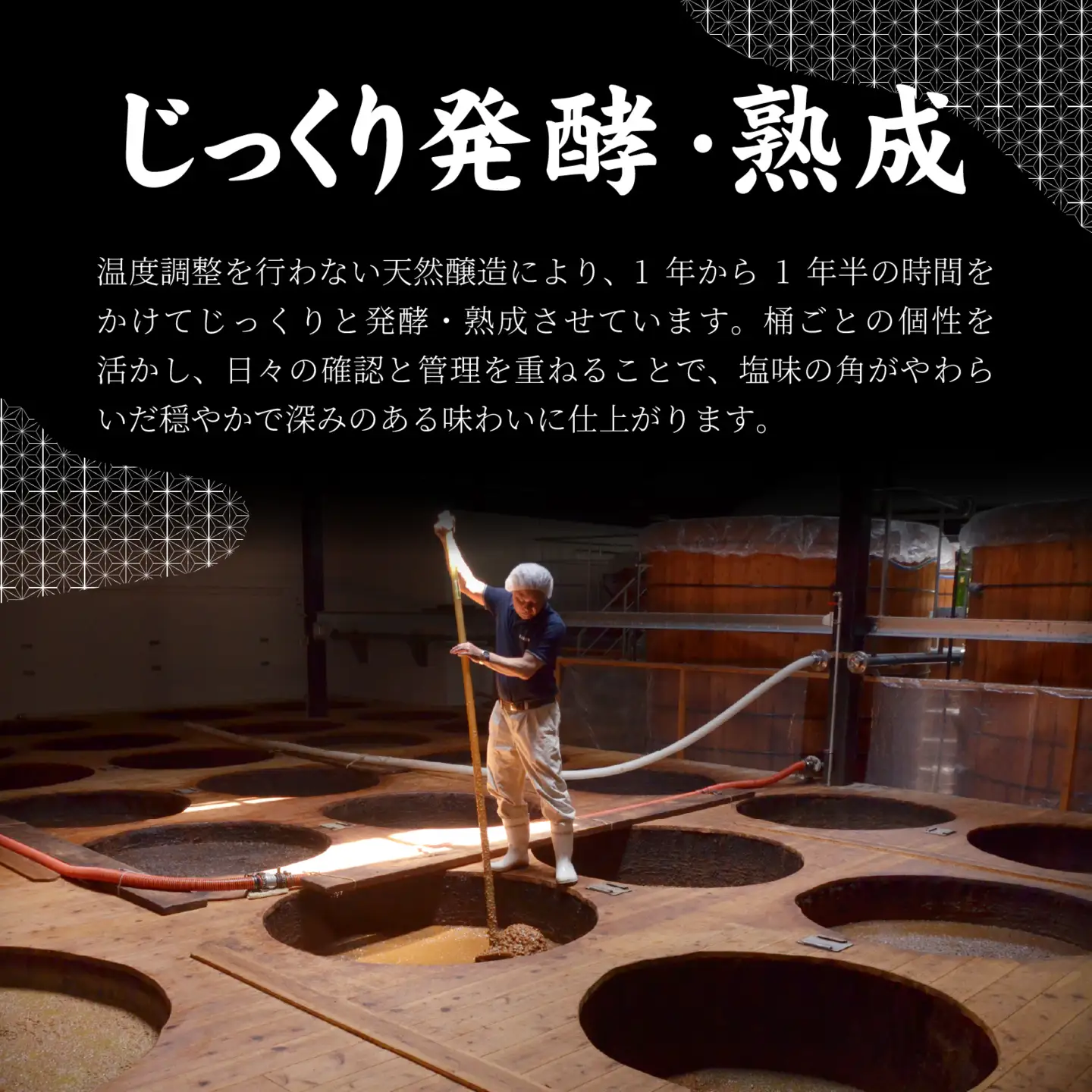 【木桶仕込み】 国産有機醤油 淡口・濃口 詰め合わせ｜醤油