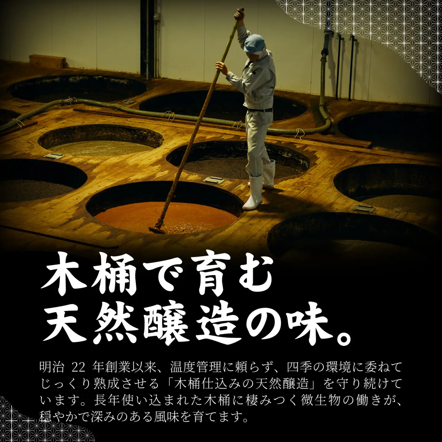 【木桶仕込み】 国産有機 醤油 味噌 セット 詰め合わせ ｜醤油 味噌