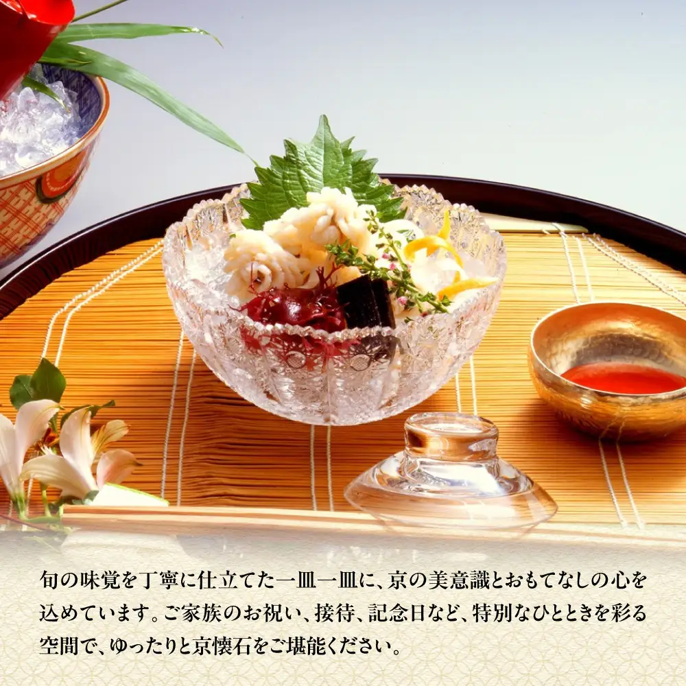 【美濃吉】お食事券30,000円分(30,000円券×1枚)｜京都 老舗料亭 名店 人気 食事券