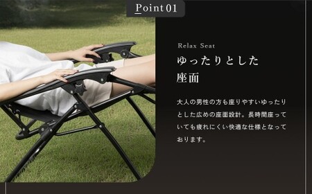 【10営業日以内発送】通気性の高いメッシュ素材【NORTH VAST SAUNA】リクライニングチェア ブラック（耐荷重150kg）折りたたみ 無段階調整 ドリンクホルダー ヘッドレスト付 インフィニティチェア 持ち運び 椅子 サウナ 外気浴 アウトドア キャンプ用品