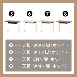 電動昇降デスクJDEA-100　カラー：天板4色(WH/CN/WM/WW)×脚2色(ブラック/ホワイト)｜机 デスク 電動昇降 オフィス テレワーク 小島工芸 茨城県 取手市（BR003）