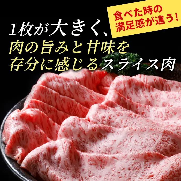 国産黒毛和牛 すき焼き・しゃぶしゃぶに！カタロース 400ｇ 根羽こだわり和牛 和牛 牛肉 肉 10000円 10,000円
