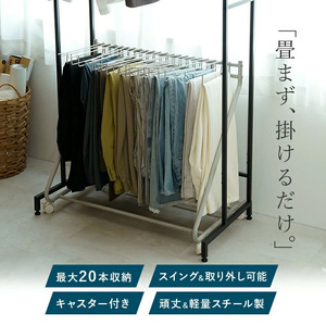 【ふるさと納税】スラックスハンガー（ブラック）