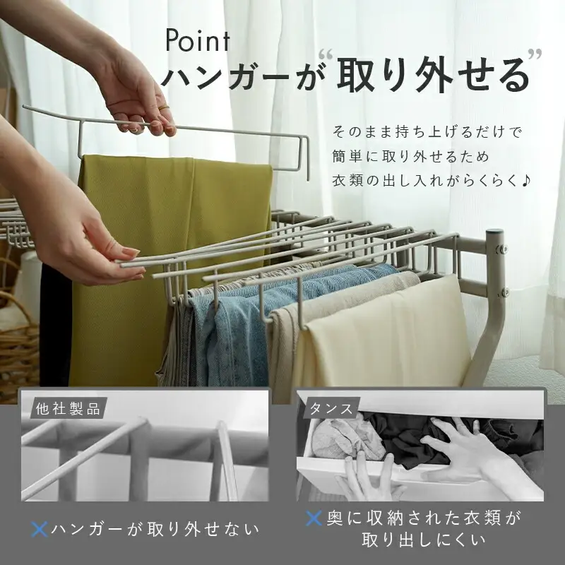 【ふるさと納税】スラックスハンガー（グレージュ）