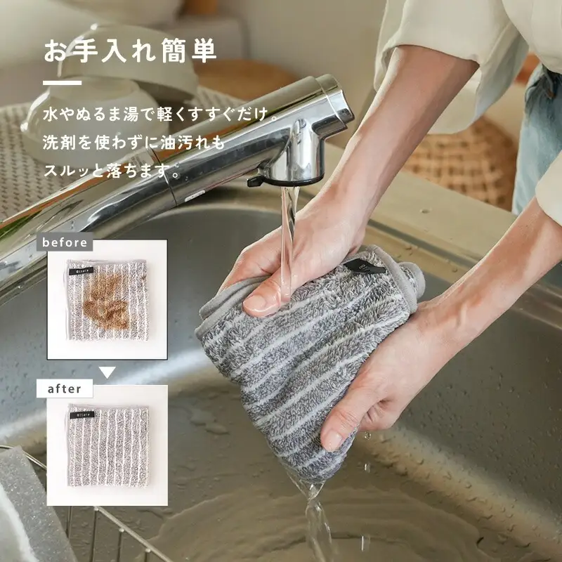 【ふるさと納税】油汚れクロス Mサイズ 5枚セット 新仕様（ベージュ）