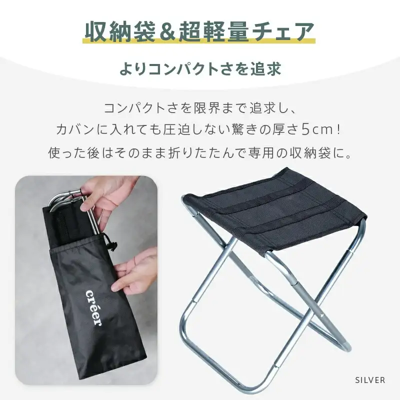 【超軽量チェア】折りたたみチェア アウトドア 収納袋付き （ゴールド）