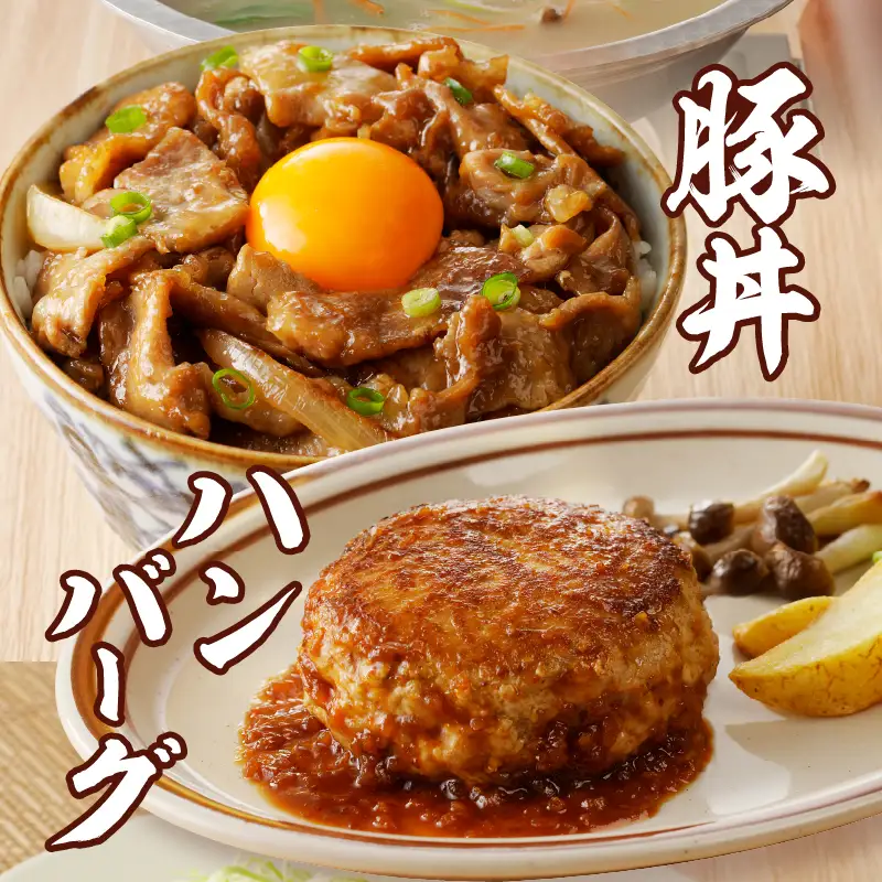 ワイントン 12ヶ月定期便セット 合計10.4kg H-201【豚肉 定期便 焼き肉用 しゃぶしゃぶ用 こま切れ肉 挽肉 ブロック肉 スライス肉】