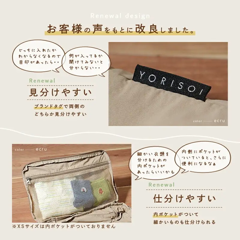 【ふるさと納税】圧縮トラベルポーチS（グレージュ）