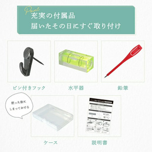 【ふるさと納税】ウォールシェルフ30㎝（ナチュラル）
