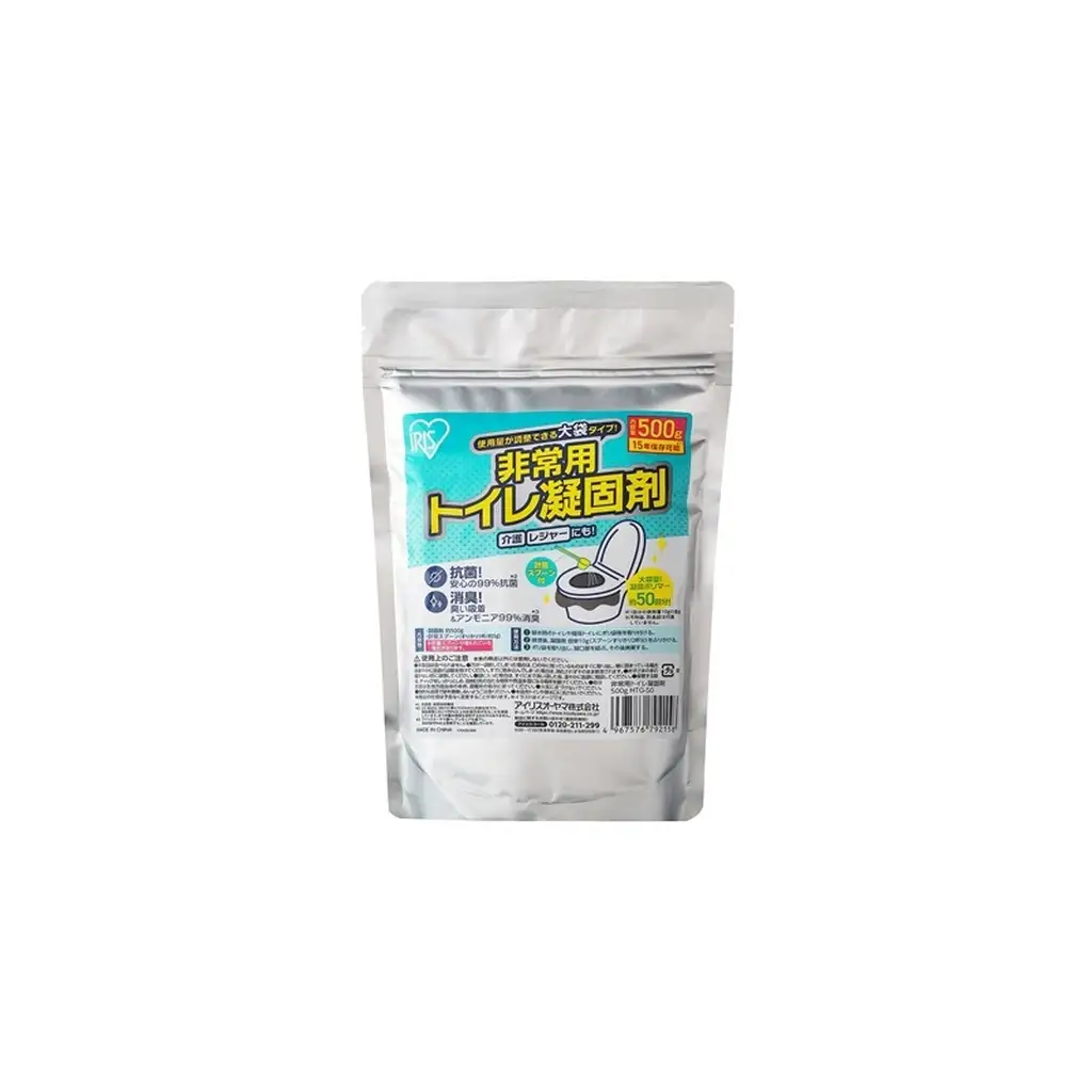 【500g×2個】非常用トイレ凝固剤 500g HTG-50 防災 簡易トイレ 災害用 凝固剤 トイレ 50回分 抗菌 消臭 スピード凝固 非常用 アイリスオーヤマ トイレ凝固剤 携帯トイレ 登山 キャンプ 防災グッズ 長期保存