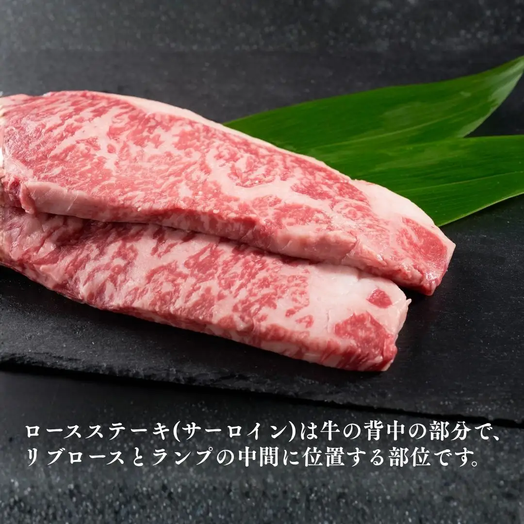 越後牛 ロースステーキ 400g(200グラム×2) 冷凍 三国 | 小千谷 新潟県産 ロースステーキ 越後牛