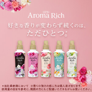 ライオン 柔軟剤「ソフランアロマリッチクレア」つめかえ用特大 950ml×6袋 柔軟剤