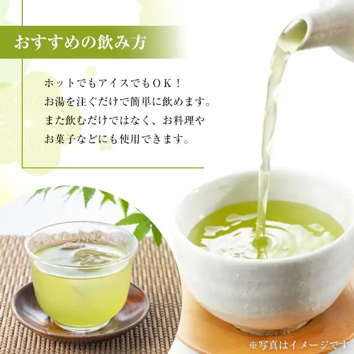 No.1346 ＜訳あり＞鹿児島粉末茶(80g) 簡易包装 国産 九州産 鹿児島県産 お茶 緑茶 煎茶 日本茶 粉末 粉末茶 粉茶 パウダー 粉末緑茶 自宅用 訳アリ 5000円 以下 【末永商店】
