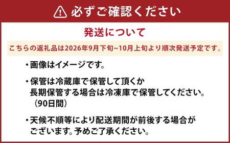 熊本県産 和栗 3kg 【2026年9月下旬発送開始】 クリ くり 栗 フルーツ くだもの 果物 国産
