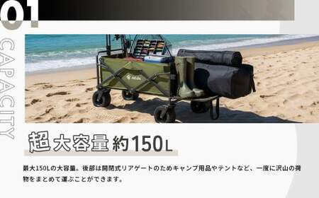 ＜ R8年熊本地震復興支援 ＞【10営業日以内発送】後方開閉式で大容量積載 【AC.04】 アウトドアワゴン オリーブグリーン 【2色展開】 （ 大容量150L 耐荷重120kg ） 大型 安定の極太タイヤ ストッパー付 ハンドル無段階調整 キャリーワゴン キャリーカート 折りたたみ コンパクト 収納 釣り 海水浴 アウトドア キャンプ用品