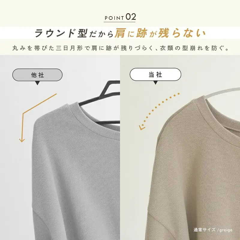 滑らないハンガー〈アットライズ〉 バー無 固定フック 30本セット（グレー） 大人サイズ
