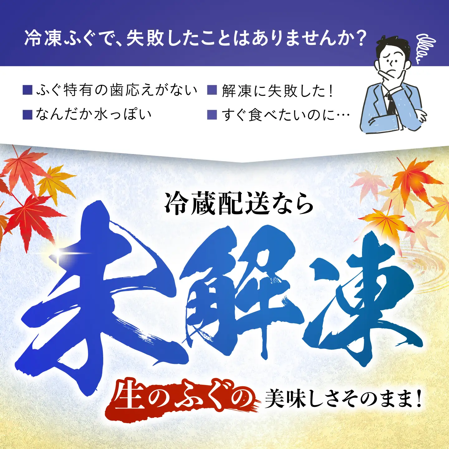 とらふぐ1人前6皿 BTAP026