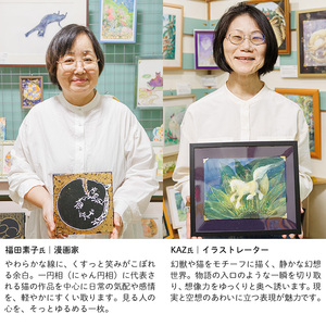 創作グループ「かるくびるど」作家4名の ポストカード セット (ランダム4枚) イラスト アート カード はがき 絵 雑貨 絵画 オリジナル インテリア 大分県 佐伯市 【JF001】【まんがスタジオもとちゃん.ネット】
