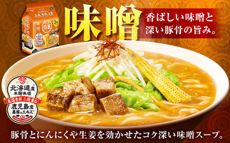 日清ラ王 4種食べ比べセット(計24食) BICC001 ラ王