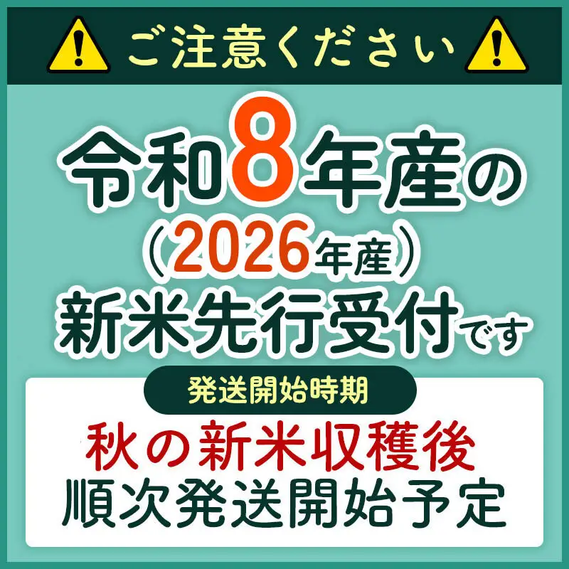 《令和8年産 新米受付》《定期便7ヶ月》あきたこまち【白米】 米どころ秋田県大仙市産 精米 10kg（5kg×2袋）
