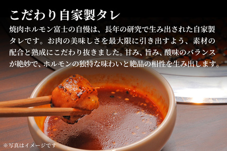 特選ホルモン盛り合わせ 1セット(6種類 500g）焼肉_OS295-0001