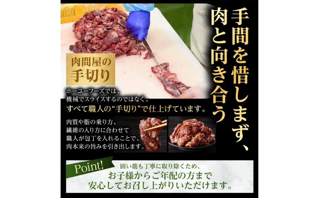 黒毛和牛赤身切り落とし 1.5kg ( 500g × 3パック ) 【2026年11月発送】 小分け 個包装 便利 牛肉 焼肉 焼き肉 お肉 肉 焼くだけ 冷凍 たれ 味付き BBQ アウトドア キャンプ 人気 おすすめ 神奈川 川崎