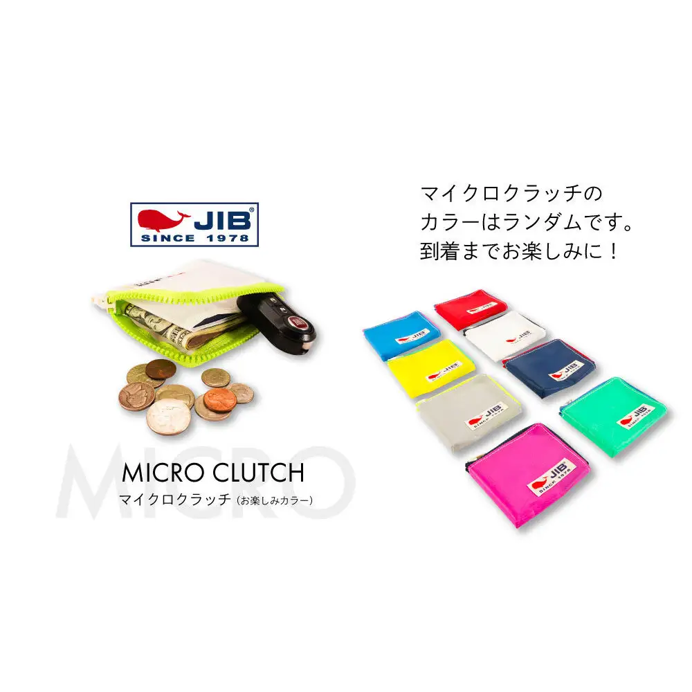 バケツトート M(ネイビー)とマイクロクラッチ(お楽しみカラー)セット トート