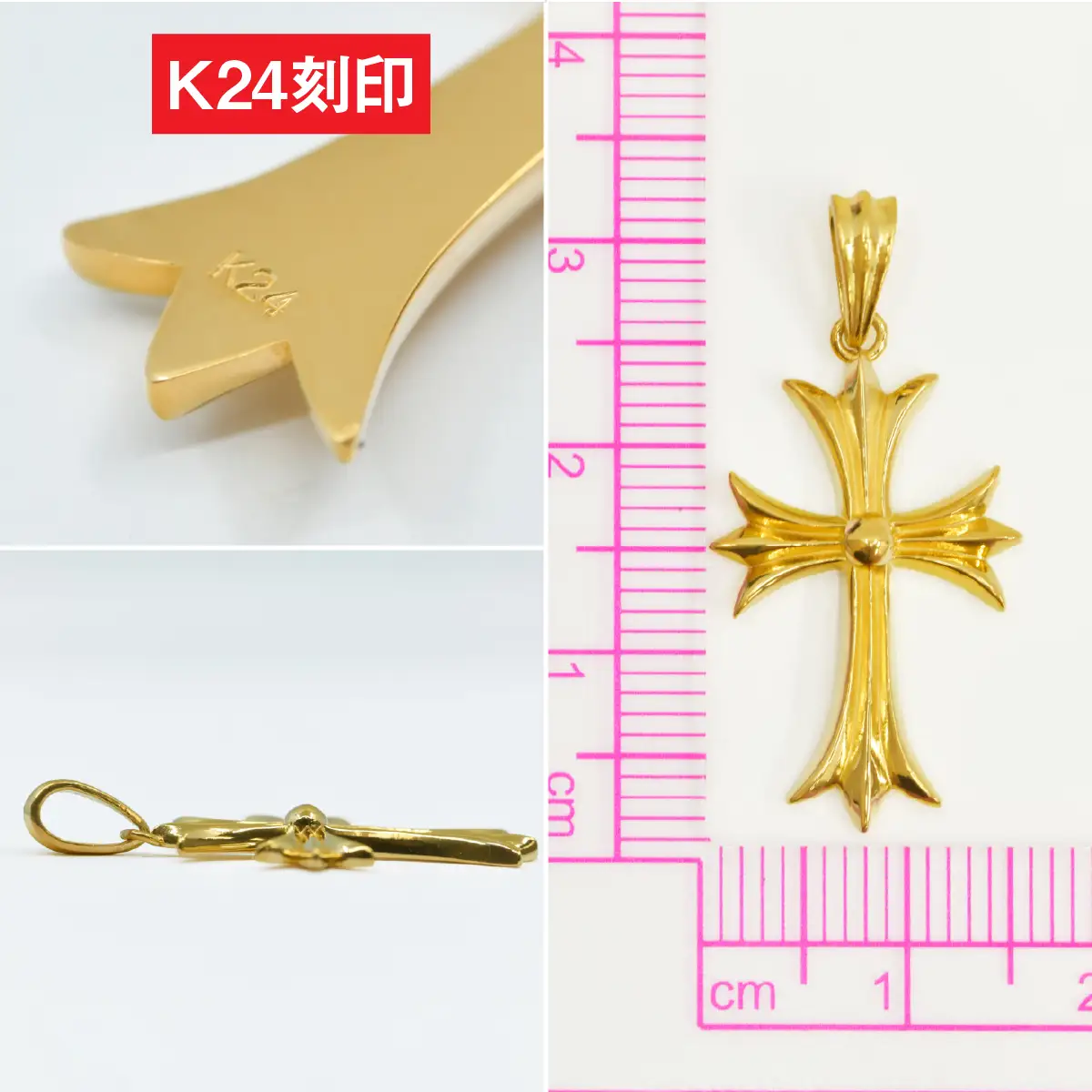 純金製(Ｋ２４) ミニクロスペンダント ALPBK167