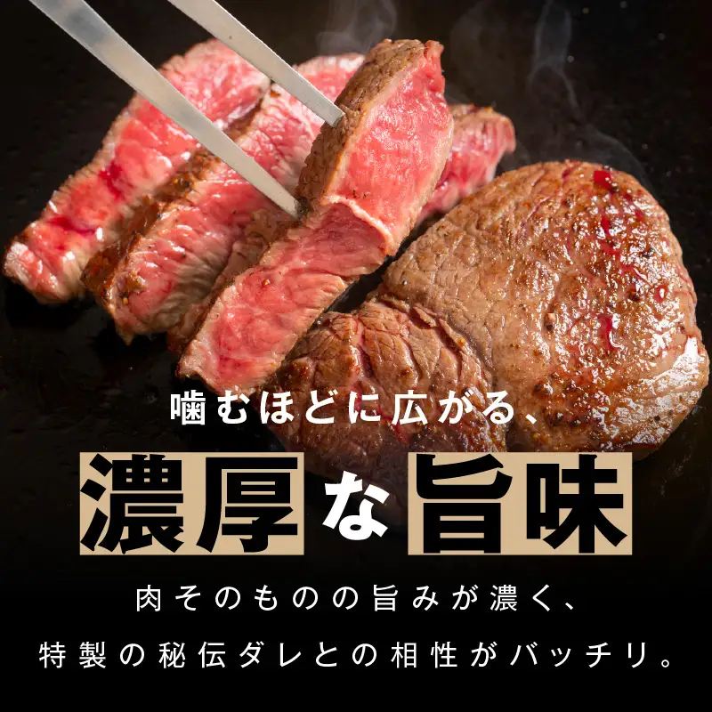 牛ざぶとん ロースステーキ 500g