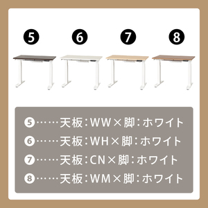 電動昇降デスクJDEB-100 カラー：天板4色(WH/CN/WM/WW)×脚2色(ブラック/ホワイト)｜机 デスク 電動昇降 オフィス テレワーク 小島工芸 茨城県 取手市（BR006）