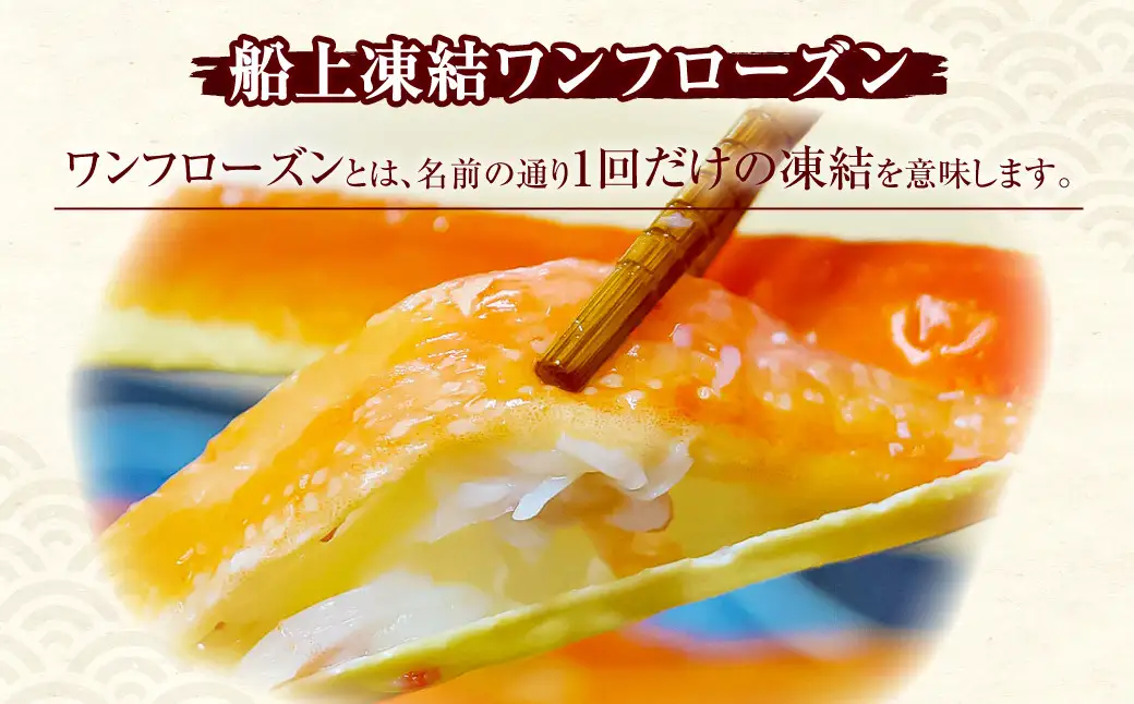 本タラバガニ750g 蟹 タラバガニ カニ