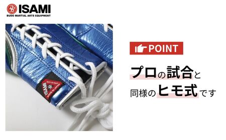 ボクサー エナメルグローブ（ヒモ式） 10oz 紫×青 総合格闘技 MMA ボクシング グローブ