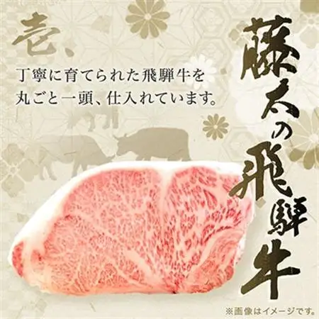 【飛騨牛】ヒレステーキ 2枚入り 計約300g (150g×2枚) 岐阜県産【配送不可地域：離島】【1702709】