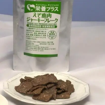 えぞ鹿肉ジャーキーフレーク（肝臓・腎臓入）【50g×3袋】※トリーツ_I020-0431