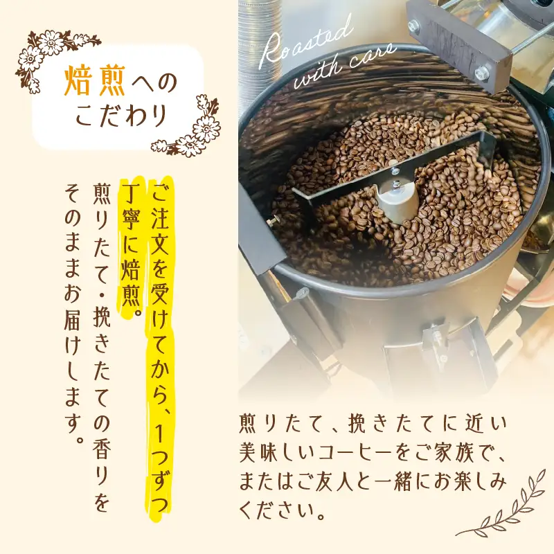 スペシャルティコーヒー 飲み比べ セット （ 豆 ） K358-002_01 コーヒー 珈琲 スペシャルティ コーヒー豆 珈琲豆 ホットコーヒー アイスコーヒー ドリップ 焙煎珈房満 ふるさと納税 鹿児島 おすすめ ランキング プレゼント ギフト