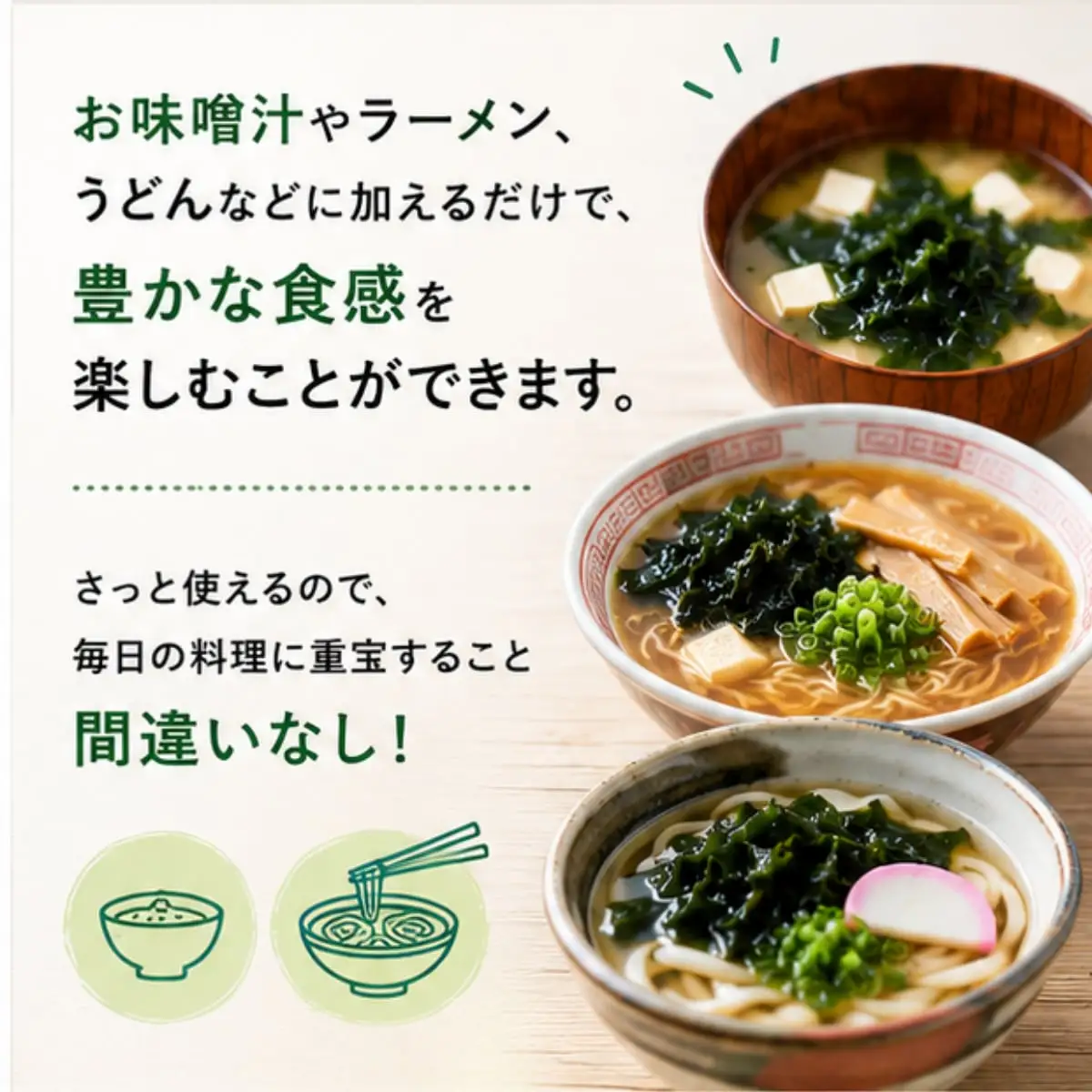 訳あり カットわかめ 計120g (15g×8袋） わかめ
