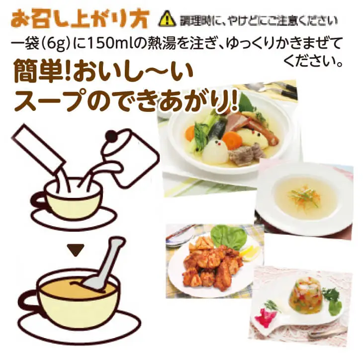 淡路島産たまねぎ100％使用　おいし～いたまねぎスープ　500ｇ×3袋セット　249杯分！