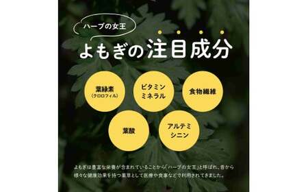 オニまる茶　農薬不使用・無添加の粉末よもぎ茶　6袋セット【machi-01】