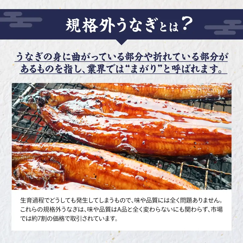 【 全12回 定期便 】 鰻 の 蒲焼 3尾（130g～180g×3） KN026-T07 うなぎ 惣菜 総菜 魚