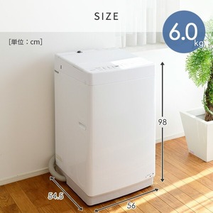 山善 YAMAZEN 小型 縦型洗濯機 6kg YWM-60(B)  【kt114-048-1】