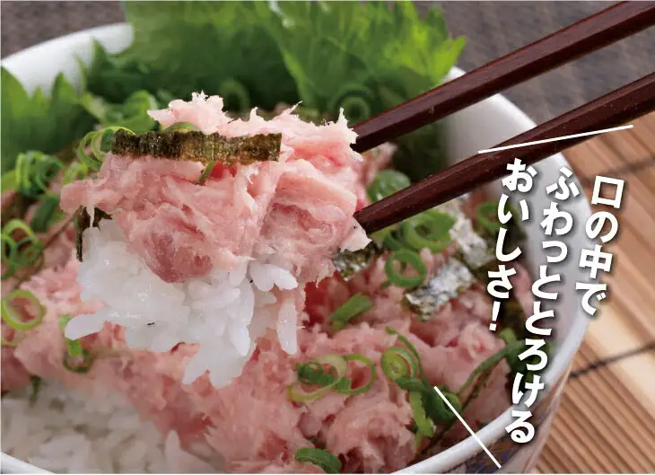 徳さんのネギトロ ねぎとろ 500g yj029