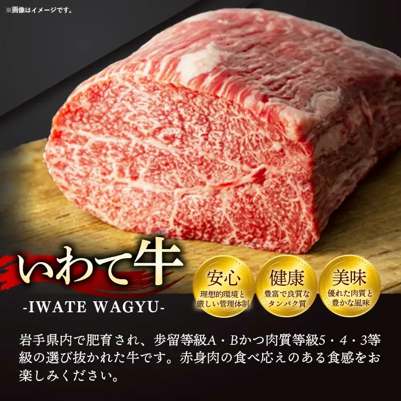 いわて牛モモスライス1350g 岩手県産 黒毛和牛 国産 牛肉 肉 すき焼き しゃぶしゃぶ 鍋 冷凍 お肉 赤身 もも肉 和牛 岩手県 岩手町 いわちく