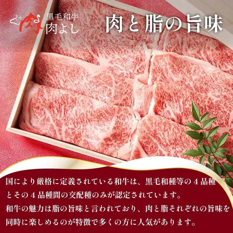 タレ漬け黒毛和牛 ミスジ焼肉用 1kg