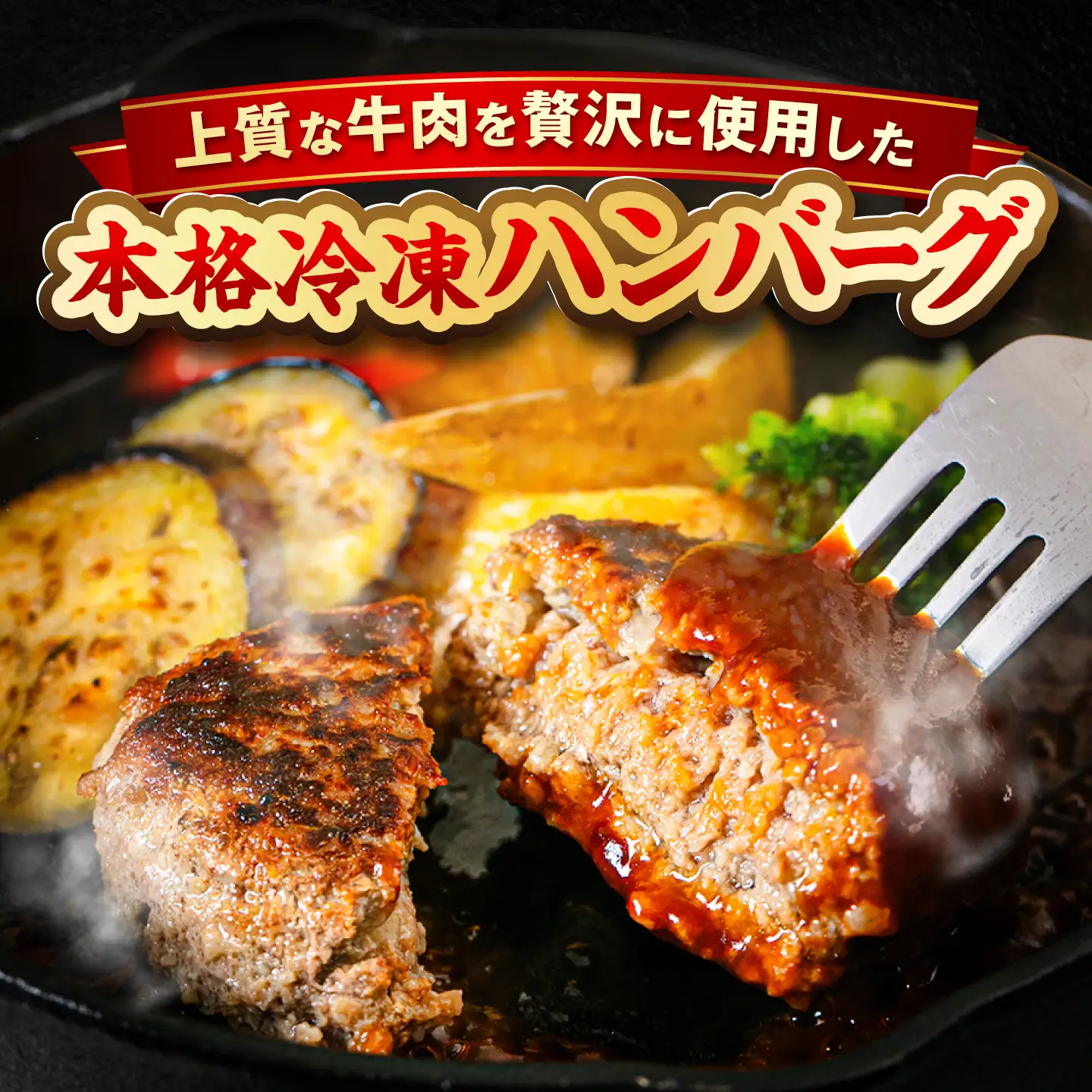 博多和牛入り ハンバーグ 100g×24個 冷凍 ハンバーグ [ABH050]